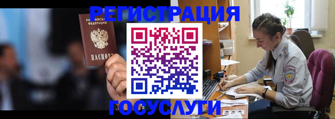 временная регистрация адрес в Аксае